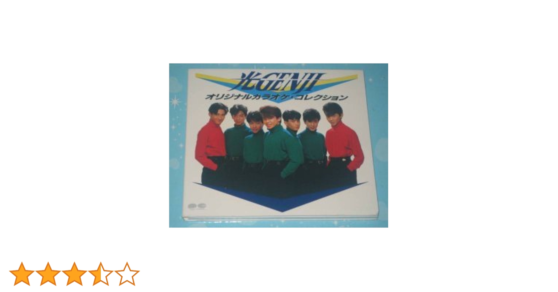 光GENJI 新品DVD3枚セット 光GENJI SUPER5 シングルCD 3枚セット - メルカリ